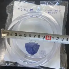 プラスチック　ハンドル　持ち手