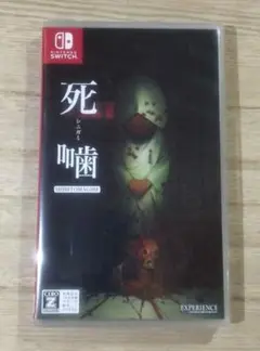 死噛 シニガミ 〜シビトマギレ~ Switch