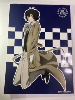 文豪ストレイドッグス 太宰治　ブロマイド