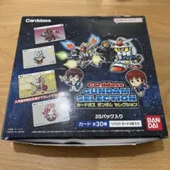 カードダス ガンダム セレクション 20パック入り
