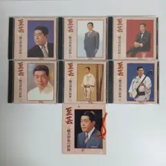 至芸 三橋美智也の世界 ６枚組CDセット