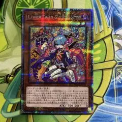 2025年最新】リィラトリート プリズマの人気アイテム - メルカリ