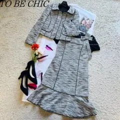 【美品】TO BE CHIC ツイードセットアップ ワンピース ジャケット 38