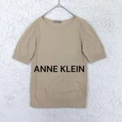 アンクライン ANNEKLEIN ボートネック半袖ニット M ベージュ シンプル