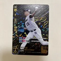 ドリームオーダー　石川雅規 SSP サイン