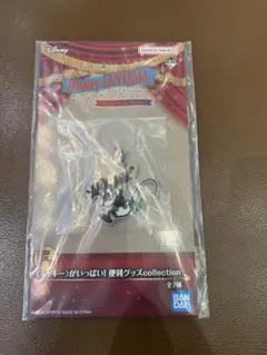一番くじ〈Disney FANTASIA〉　F賞　便利グッズ