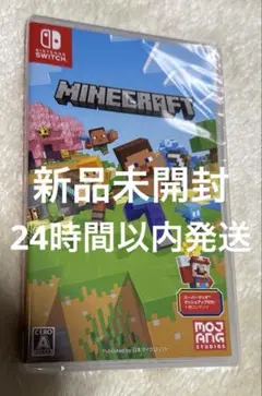 新品未開封マインクラフト Switchソフト