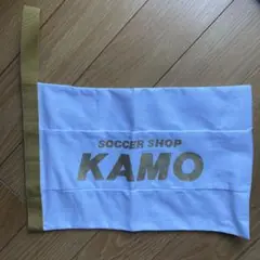 【新品未使用品】KAMO シューズケース