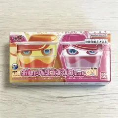 仮面ライダーガヴ DXおしゃべりゴチゾウセット07 どっプリン ぷるゼリー