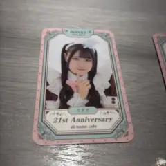 あっとほーむカフェドンキ21周年トレカ　なぎさ