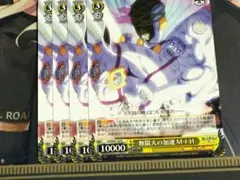 ヴァイス ジョジョの奇妙な冒険 ストーンオーシャン 無限大の加速 M・I・H