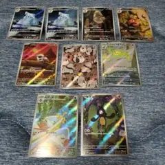 ポケモンカード AR 9枚セット