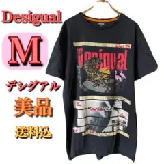 Desigual デシグアル 黒色系 総柄 M 美品 送料込 2〜3日で発送