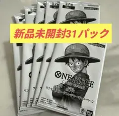 3周年 ワンピースカード トレジャーキャンペーン プロモパック 31パック