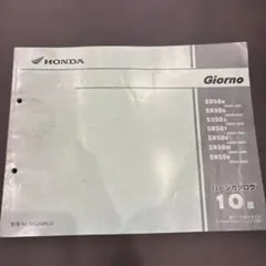 Item thumbnail for item a6fa4708-c0a3-40a4-8562-118f6689677a