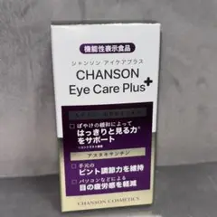 新品未使用Victline アイクリーム CHANSOM COSMETICS 311Ex6WETDL.jpg_BO30,255,255,