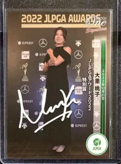 2025年最新】大里桃子 サインの人気アイテム - メルカリ