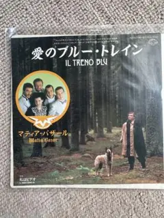 EPシングルレコード　マティア・バザール　愛のブルートレイン