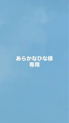 the奥歯's CD3枚セット