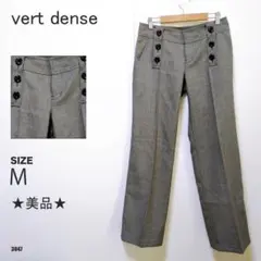 vert dense サイドボタン ストレートパンツ グレー 美品 スラックス