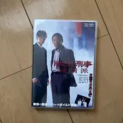 セル版　はぐれ刑事純情派('89東映/テレビ朝日)