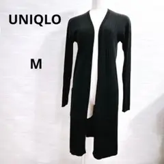 ⭐️ユニクロ⭐️ロングカーディガン M ボタンレス ポケットあり 迅速発送