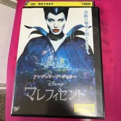 ディズニー マレフィセント DVD レンタル落ち