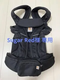 ergobaby オムニブリーズ 抱っこひもオニキスブラック