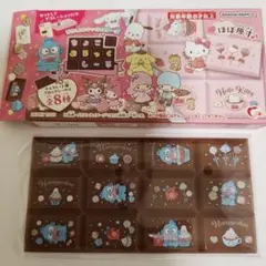 サンリオ　ちょこぶろっくしーる　★ハンギョドン★