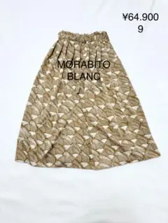 新品モラビト MORABITO・BLANCスカート9モダンプリント¥64.900