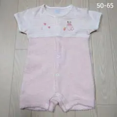 familia リアちゃん　ロンパース パイル地 50-65cm