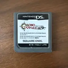 クロノトリガー
