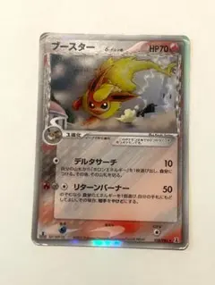 ブースター　δ種