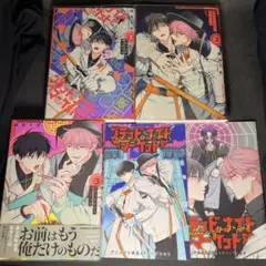 ブラッドナイトマーケット