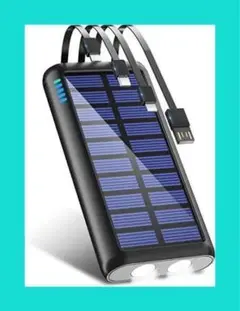 お買い得★ 40800mAh 急速充電 ソーラーモバイルバッテリー