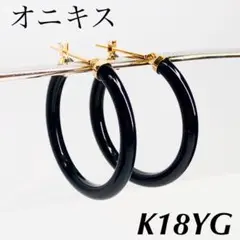 K18 18金 18k フープピアス オニキス ペア♡