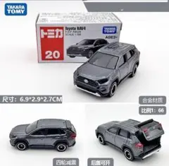 Item thumbnail for item 36a8b6a6-b660-4c23-b354-0ee9dade3cd3