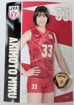 全日本女子バレー秋本美空選手直筆サイン色紙 サイン色紙 全日本 ヴィクトリーナ姫路 秋本美空選手
