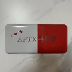 名探偵コナン ユニバ APTX-4869 ラムネ