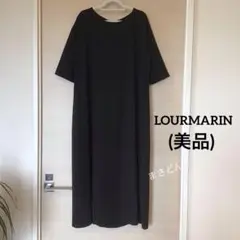 LOURMARIN. ブラック(美品) ボートネックロングワンピース