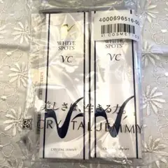 チェンジクリスタルジェミー ホワイトスポッツVC 50ml × 2本