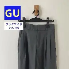 新品GU タックワイドパンツサイズS
