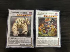 遊戯王　英語版ギガンテックファイター　レッドデーモンズドラゴン