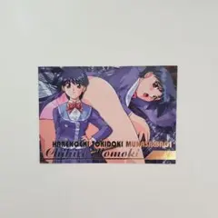 晴れのちときどき胸さわぎ　カード　PR07　桃木千尋　トレカ