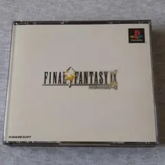 プレイステーション ファイナルファンタジー Ⅸ