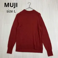 無印良品 MUJI ウール モックネック ニット セーター L サイズ