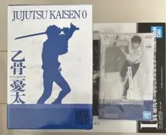 Item thumbnail for item 4a049bca-a5d1-4430-8a69-3179e642a239