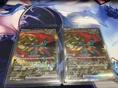 トドロクツキex SAR 2枚セット