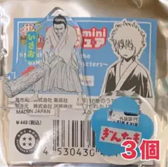 ☆ 銀魂　アクリルminiフィギュア　近藤勲
