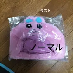 おぱんちゅうさぎ　着ぐるみキャップ　ノーマル